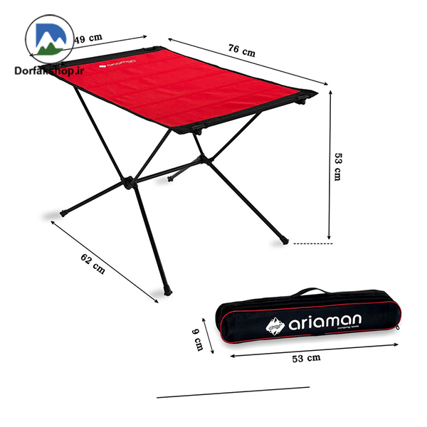 میز تاشو آریامن